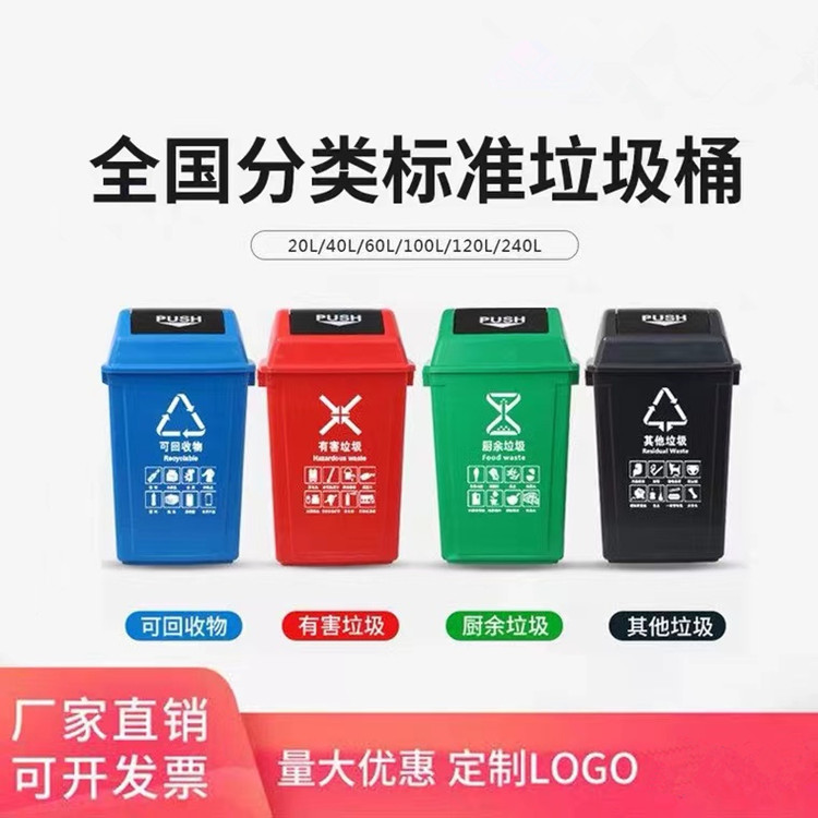 室内塑料翻盖垃圾桶